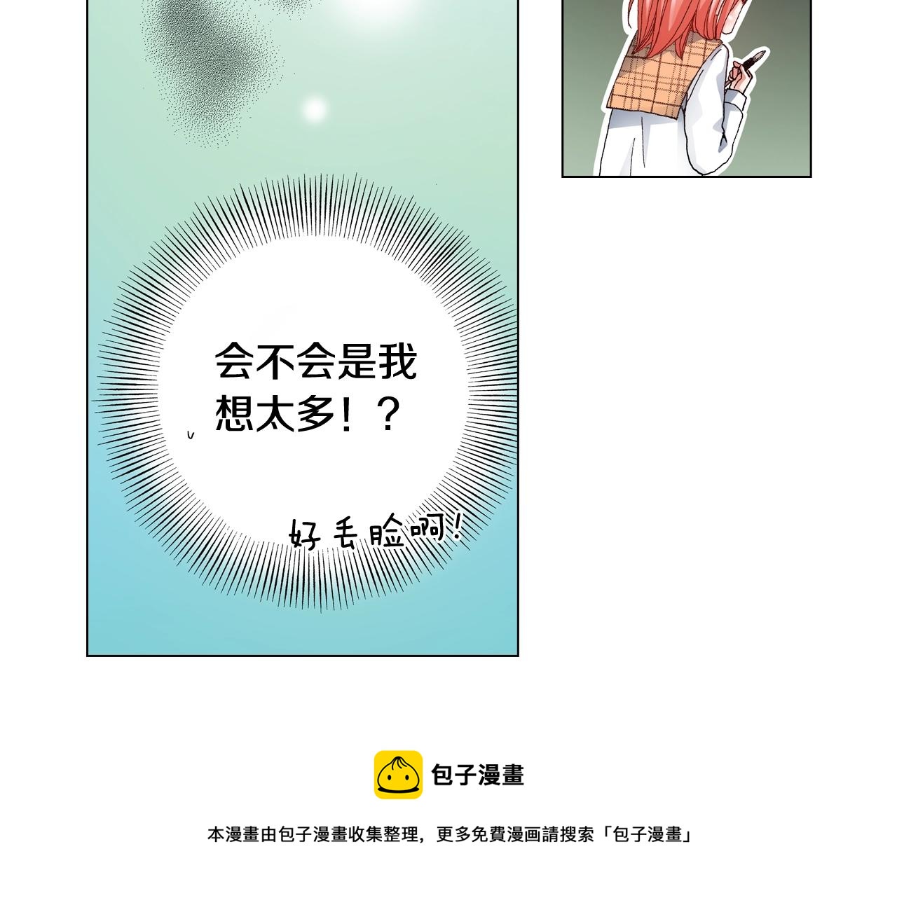 第65话 他的占有欲(1/2)-第66话