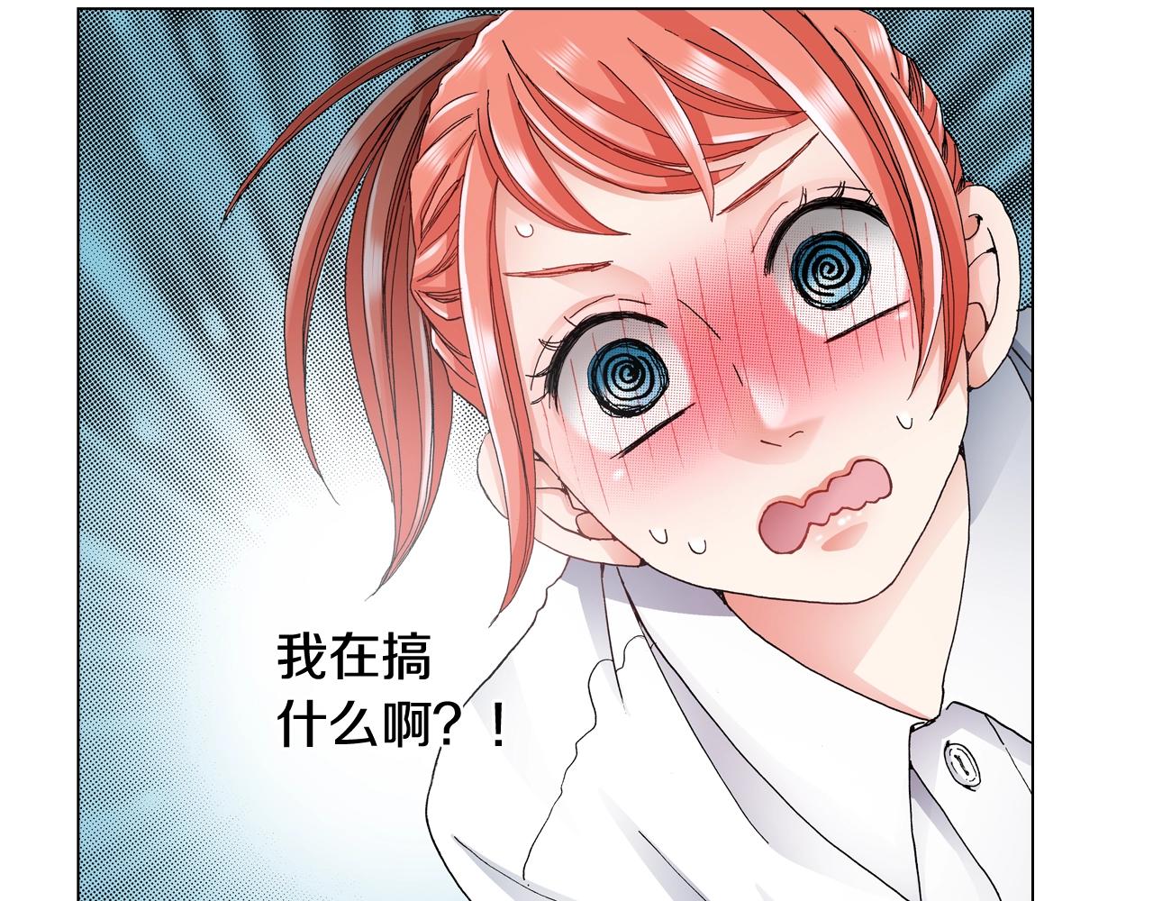 第65话 他的占有欲(1/2)-第66话