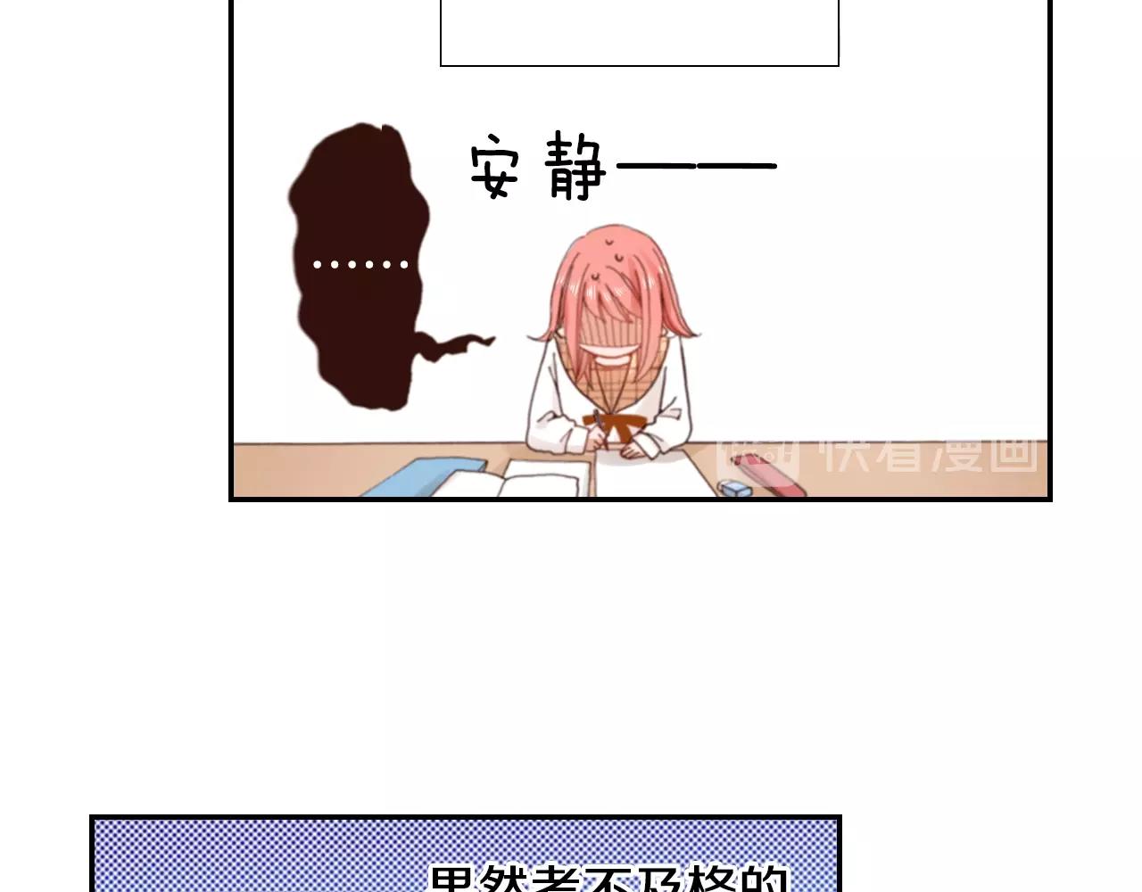 第68话 女友觉悟(1/3)-第70话
