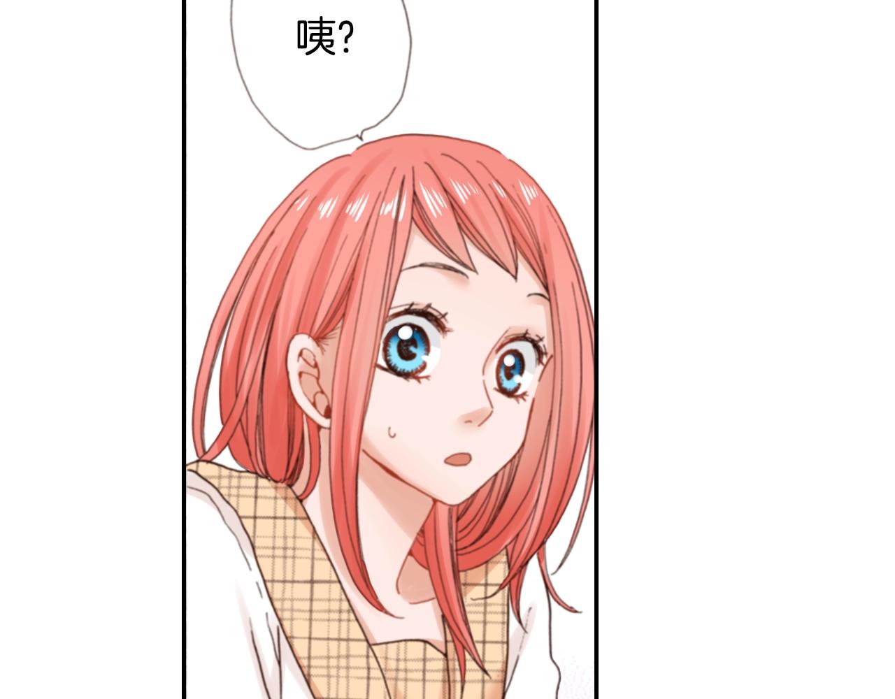 第68话 女友觉悟(1/3)-第70话
