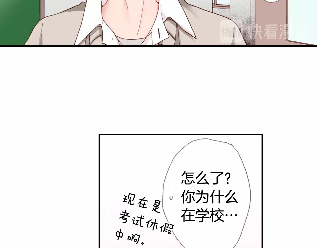 第68话 女友觉悟(1/3)-第70话