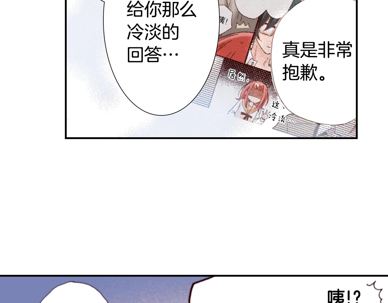 第68话 女友觉悟(1/3)-第70话
