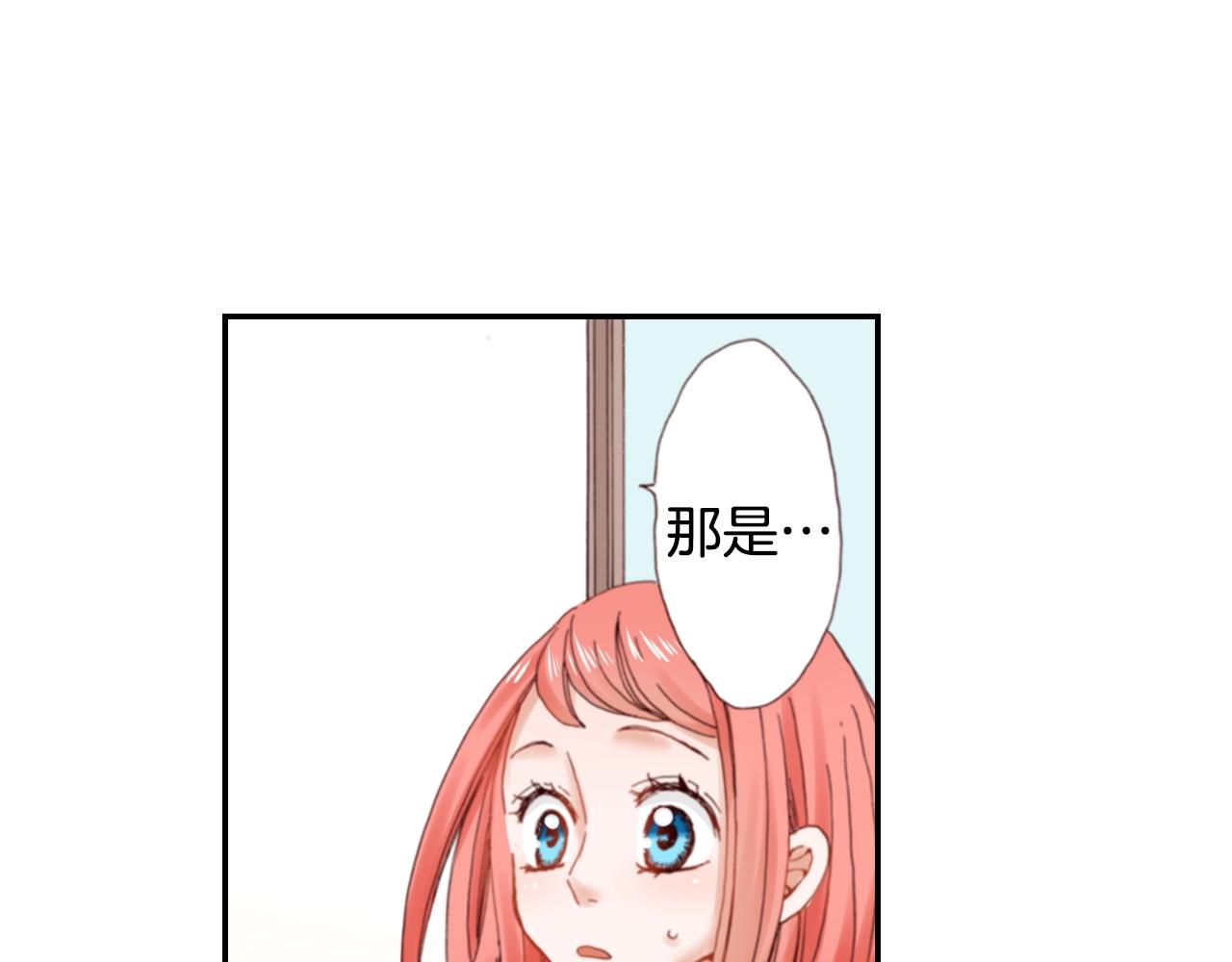 第68话 女友觉悟(1/3)-第70话