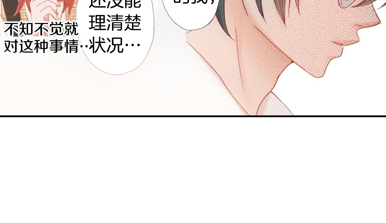第68话 女友觉悟(1/3)-第70话