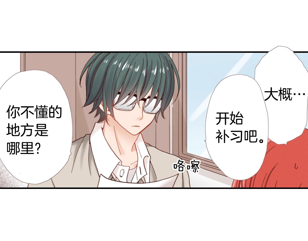 第68话 女友觉悟(1/3)-第70话
