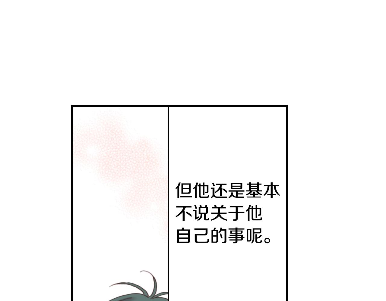 第68话 女友觉悟(1/3)-第70话