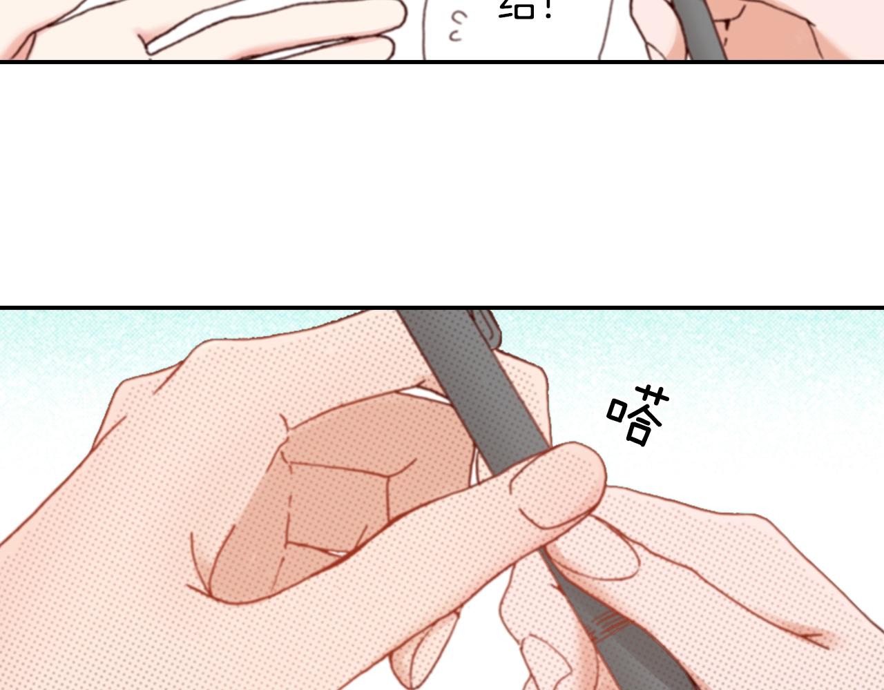 第68话 女友觉悟(1/3)-第70话