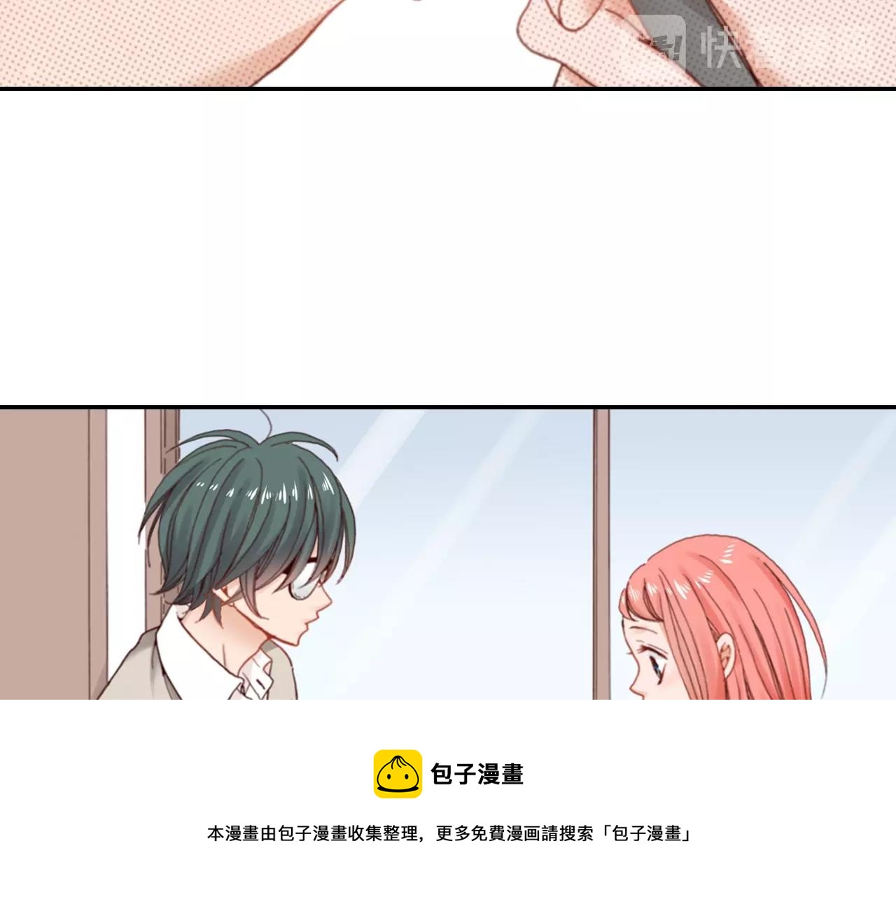 第68话 女友觉悟(1/3)-第70话