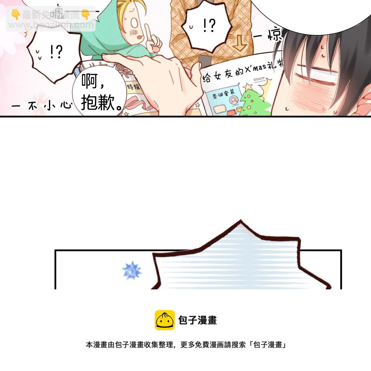 第68话 女友觉悟(1/3)-第70话
