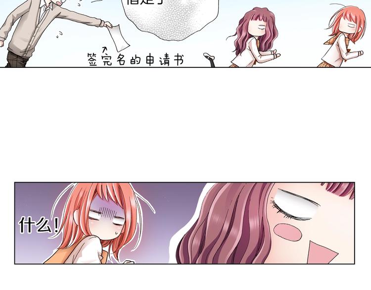第7话 可怜的反派女配(1/2)-第8话