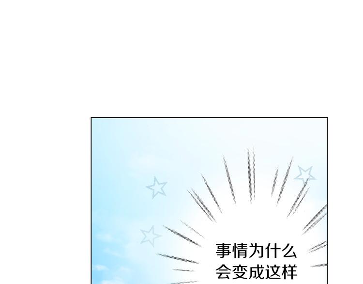 第7话 可怜的反派女配(1/2)-第8话