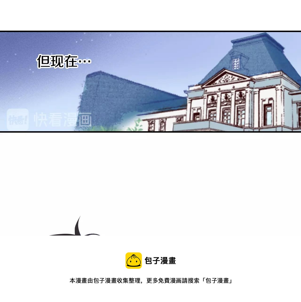 第70话  来抱抱我(1/3)-第72话