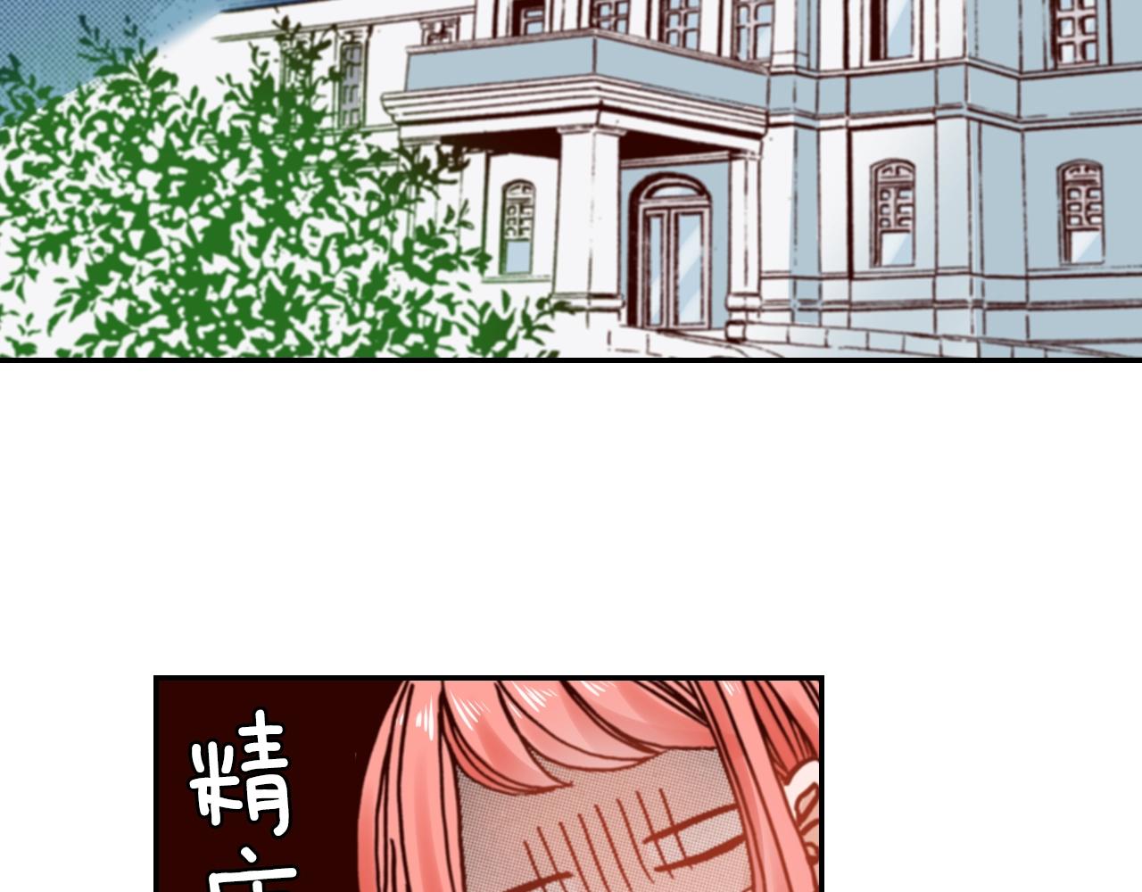 第70话  来抱抱我(1/3)-第72话