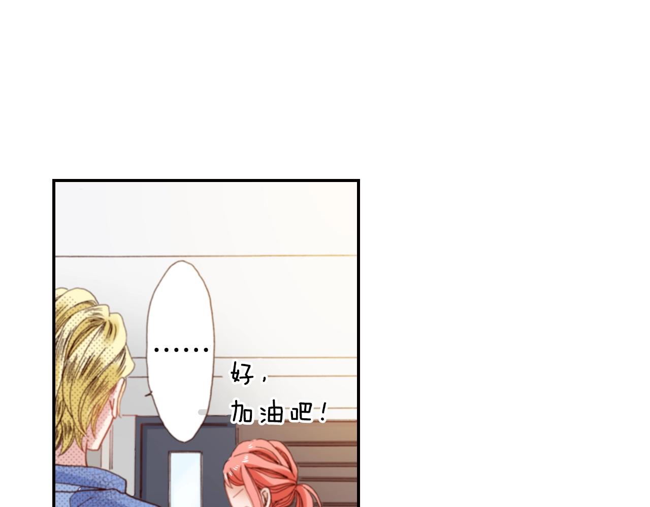第72话 交换礼物(1/3)-第74话