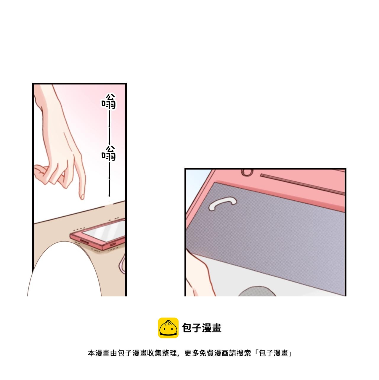 第72话 交换礼物(1/3)-第74话