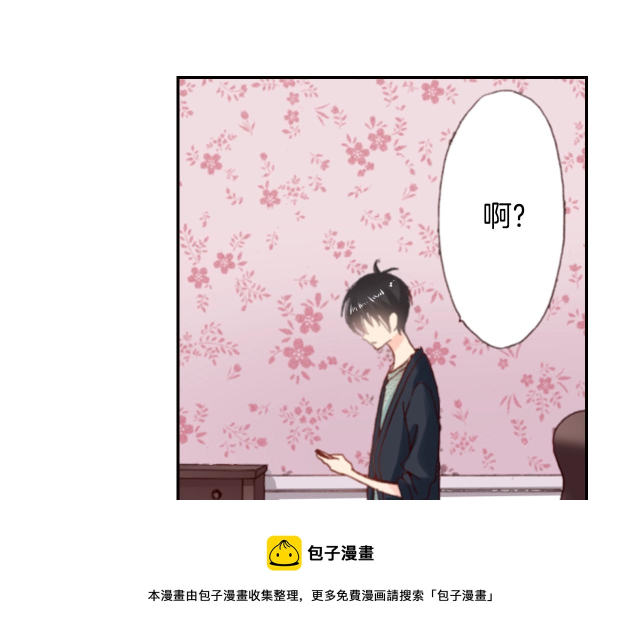 第72话 交换礼物(1/3)-第74话
