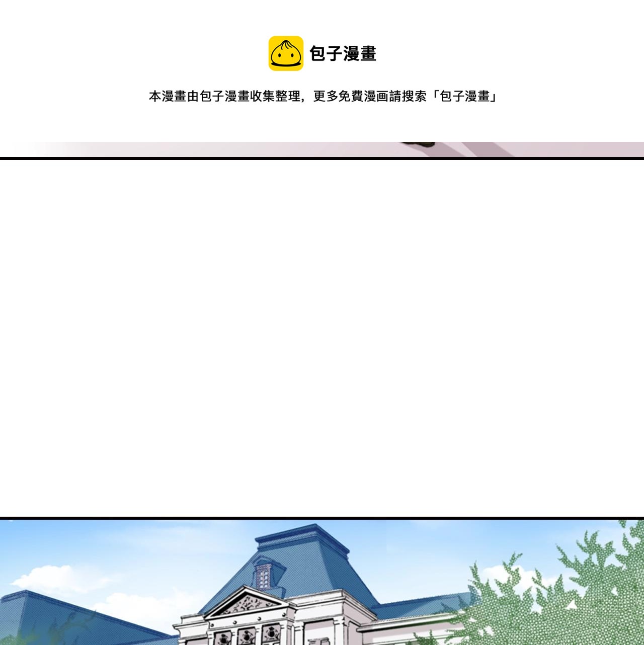 第72话 交换礼物(1/3)-第74话