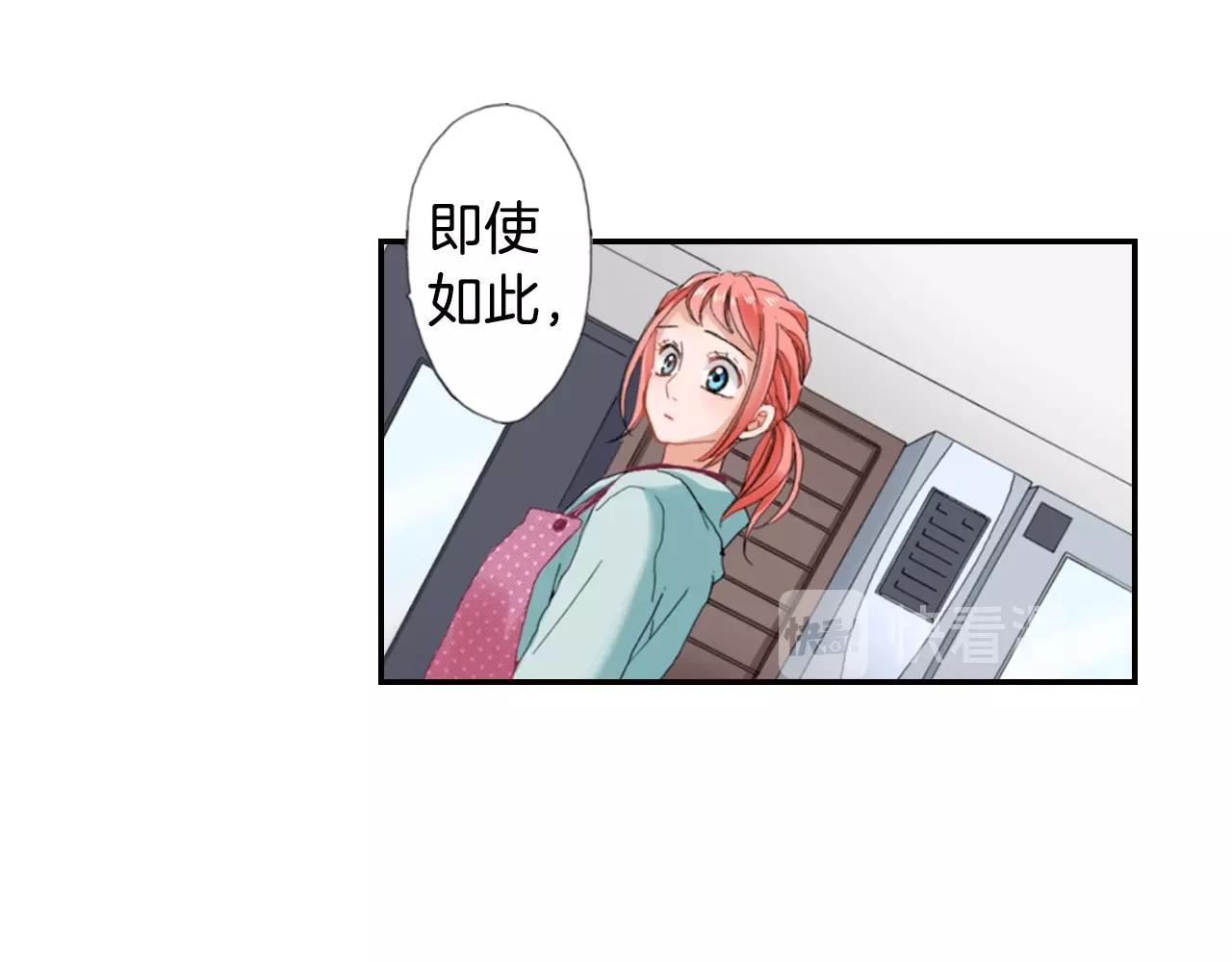 第72话 交换礼物(1/3)-第74话