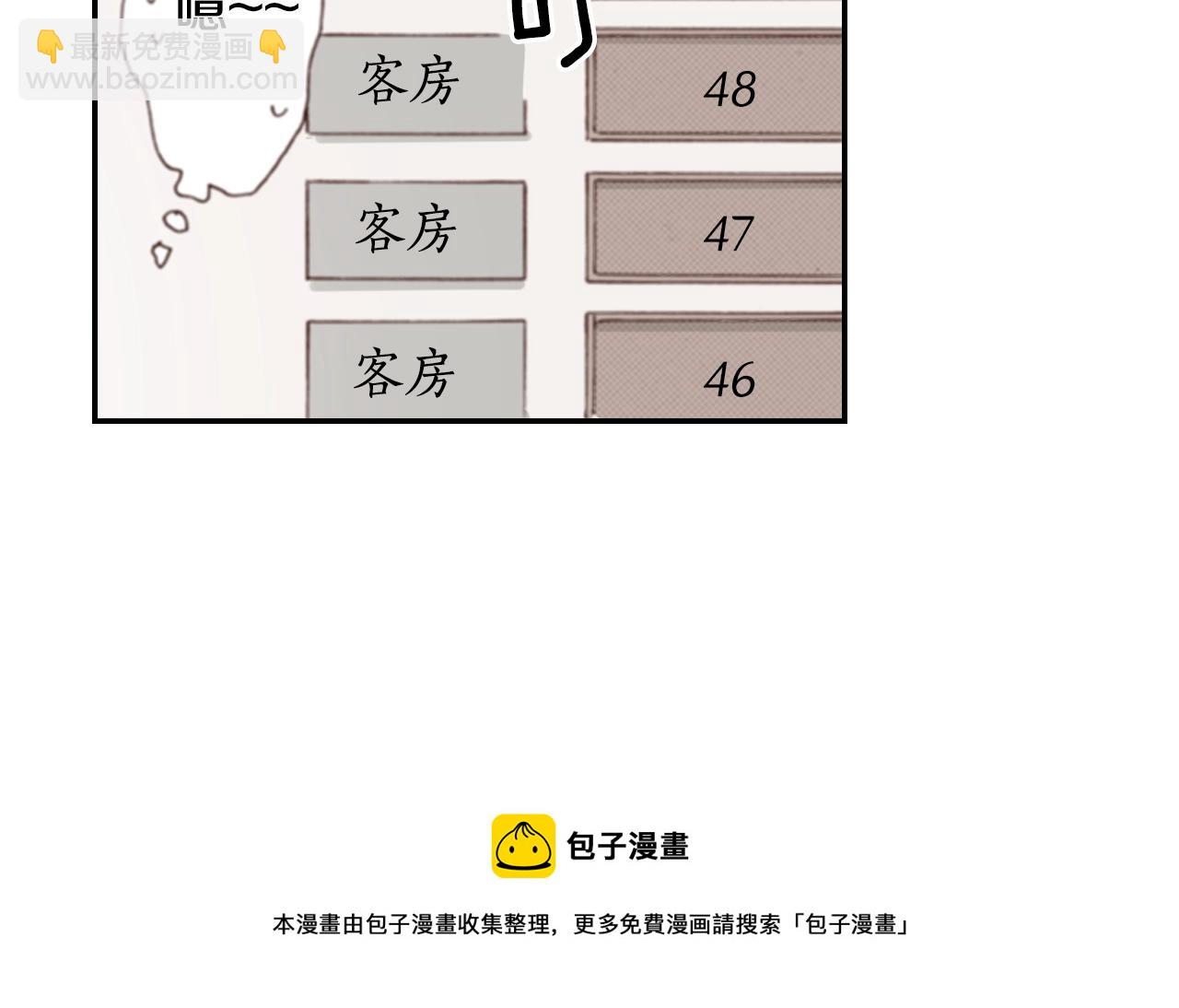 第74话 烛光晚餐(1/3)-第76话