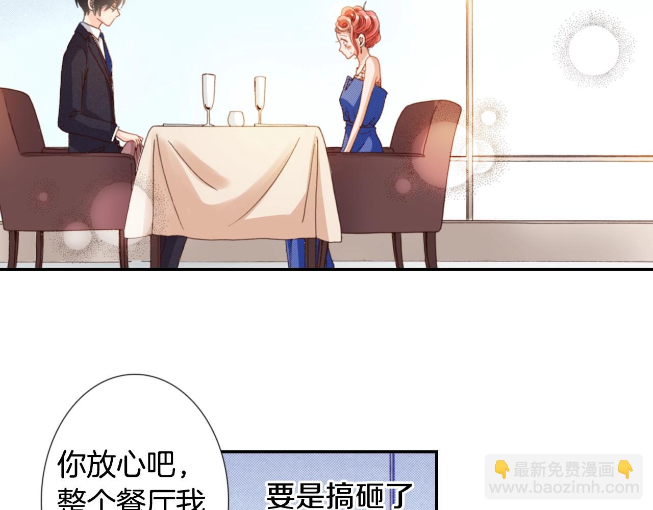 第74话 烛光晚餐(1/3)-第76话