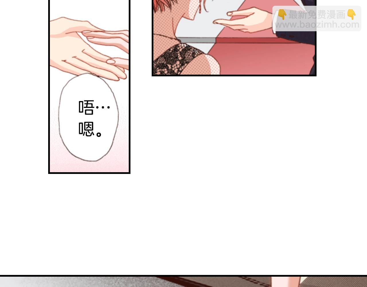 第74话 烛光晚餐(1/3)-第76话