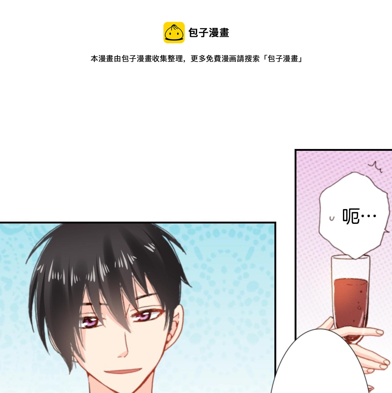 第74话 烛光晚餐(1/3)-第76话