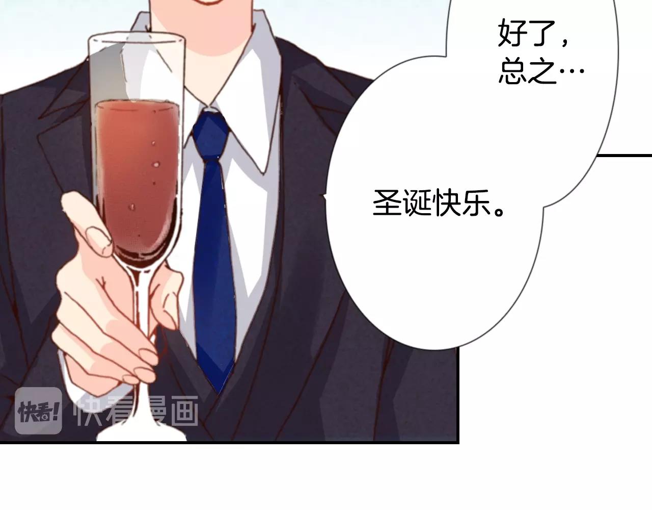 第74话 烛光晚餐(1/3)-第76话