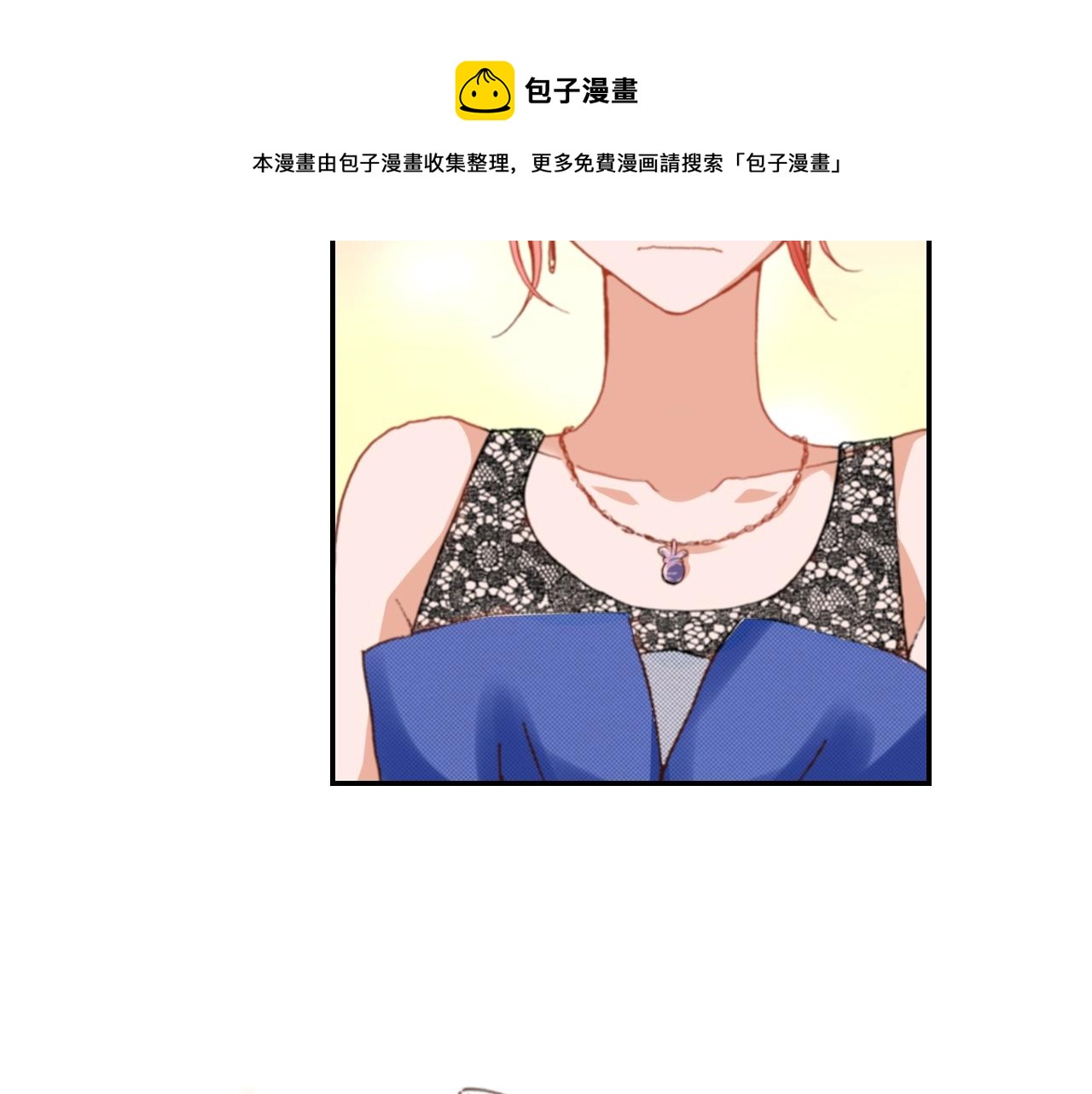第74话 烛光晚餐(1/3)-第76话