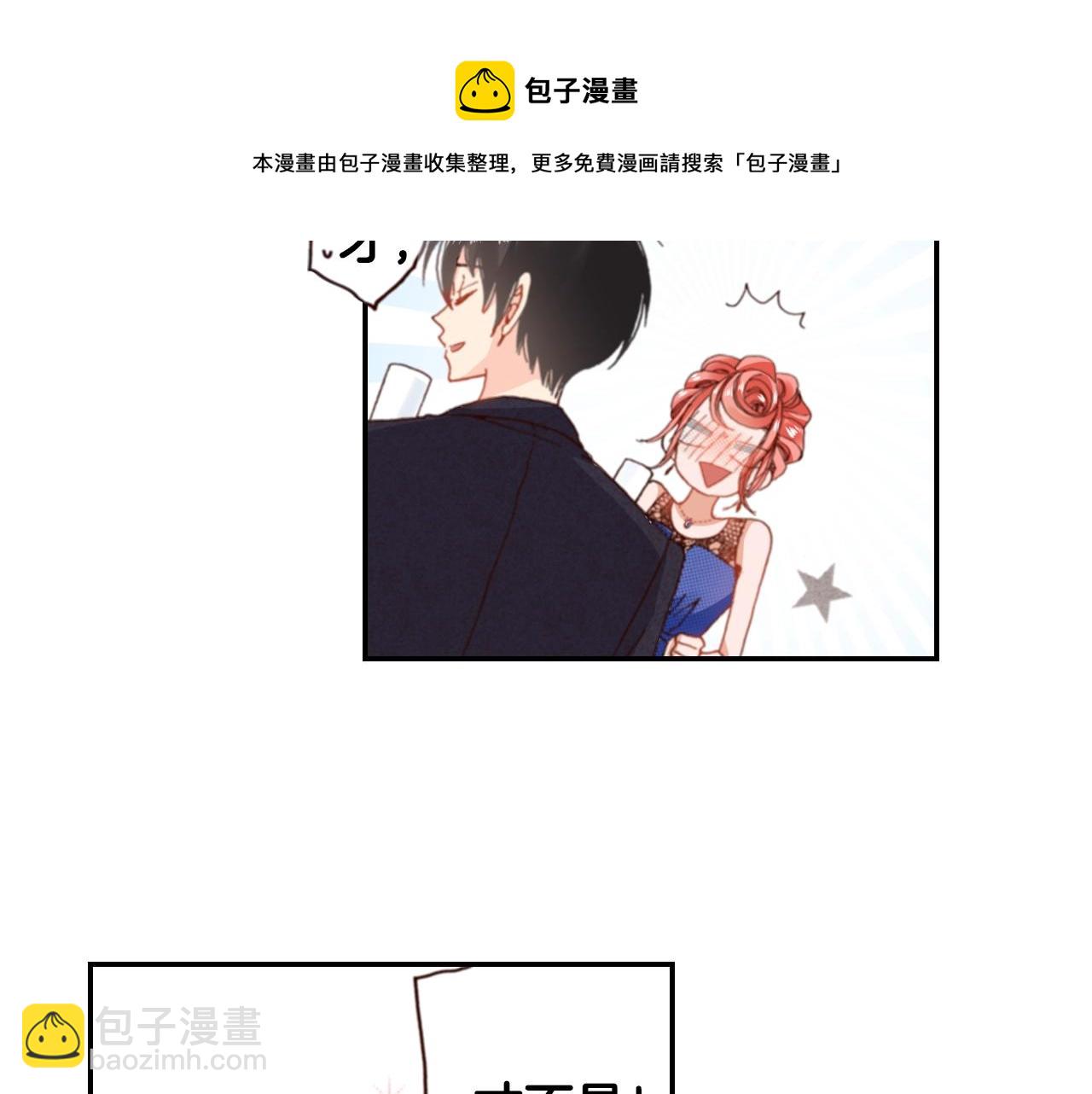 第74话 烛光晚餐(1/3)-第76话