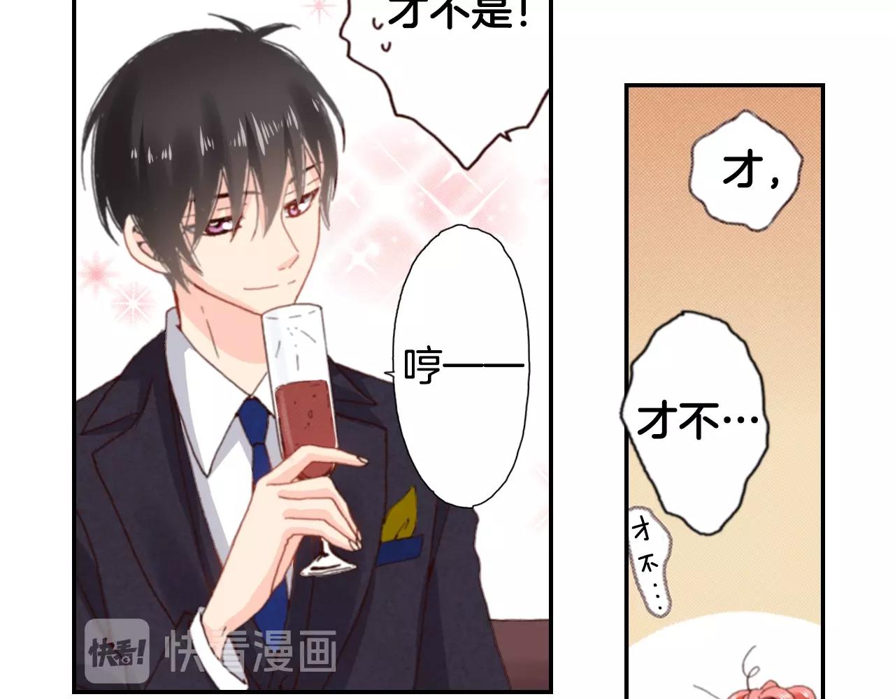 第74话 烛光晚餐(1/3)-第76话
