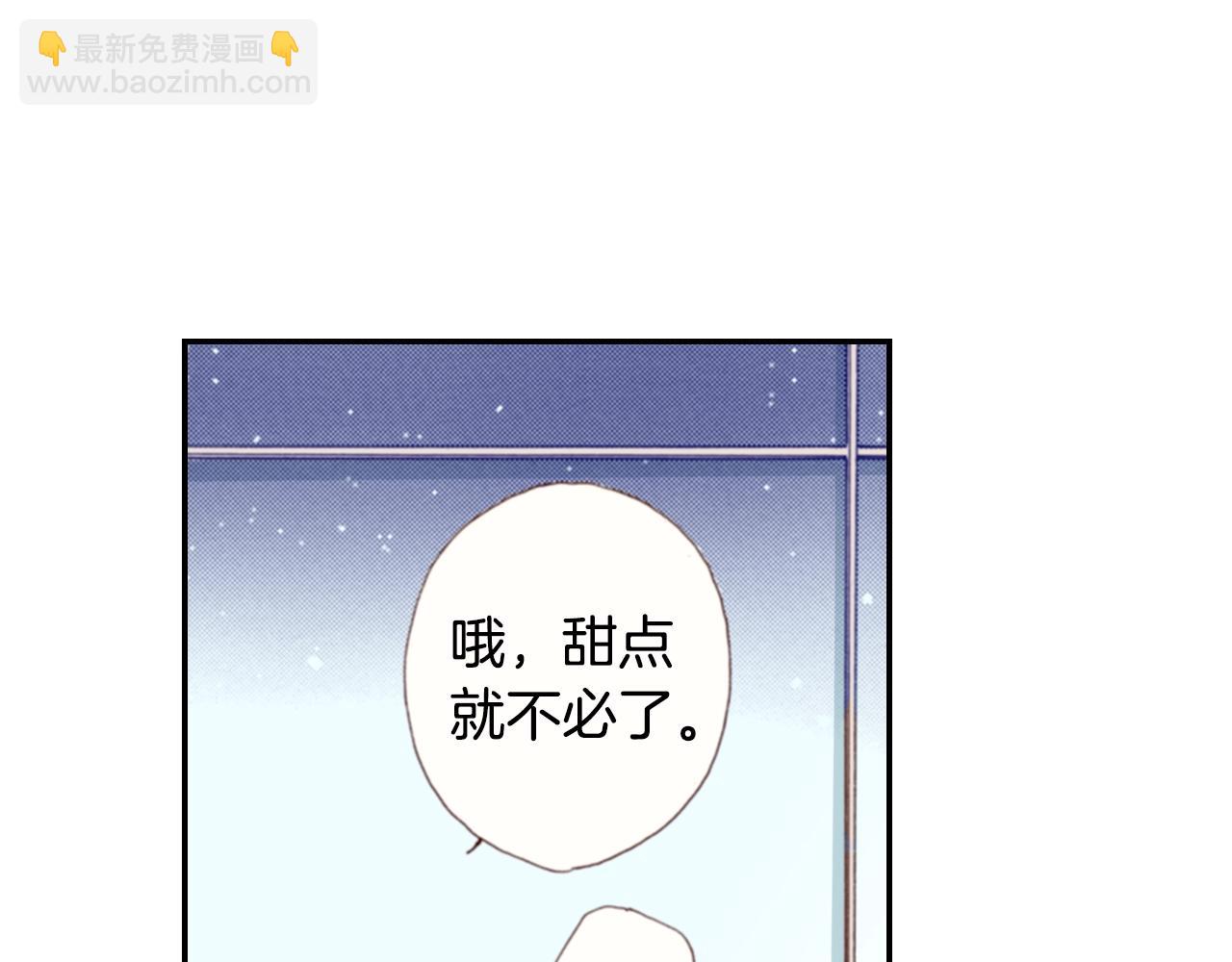 第74话 烛光晚餐(1/3)-第76话