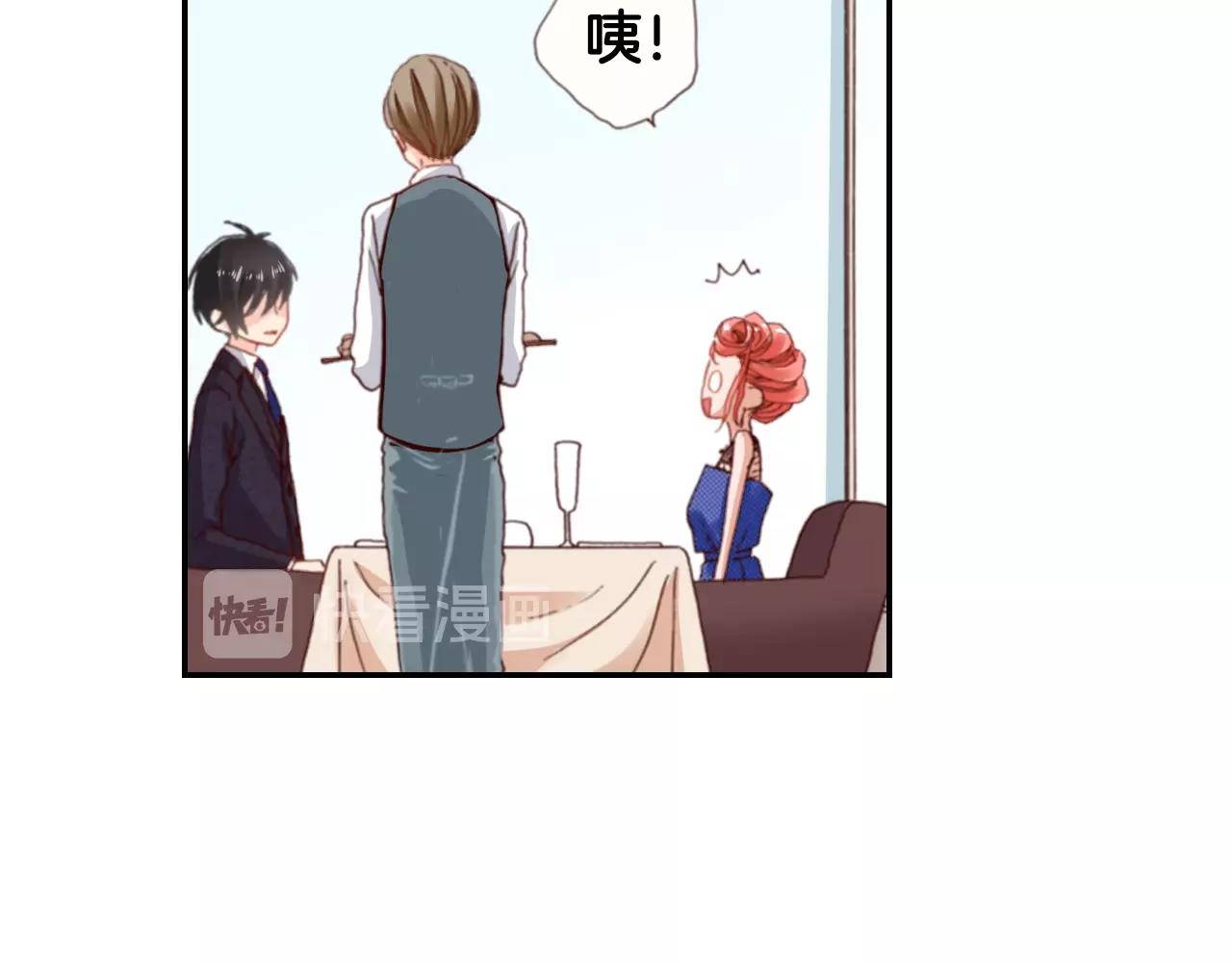 第74话 烛光晚餐(1/3)-第76话