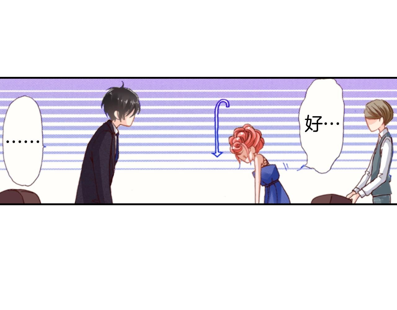 第74话 烛光晚餐(1/3)-第76话