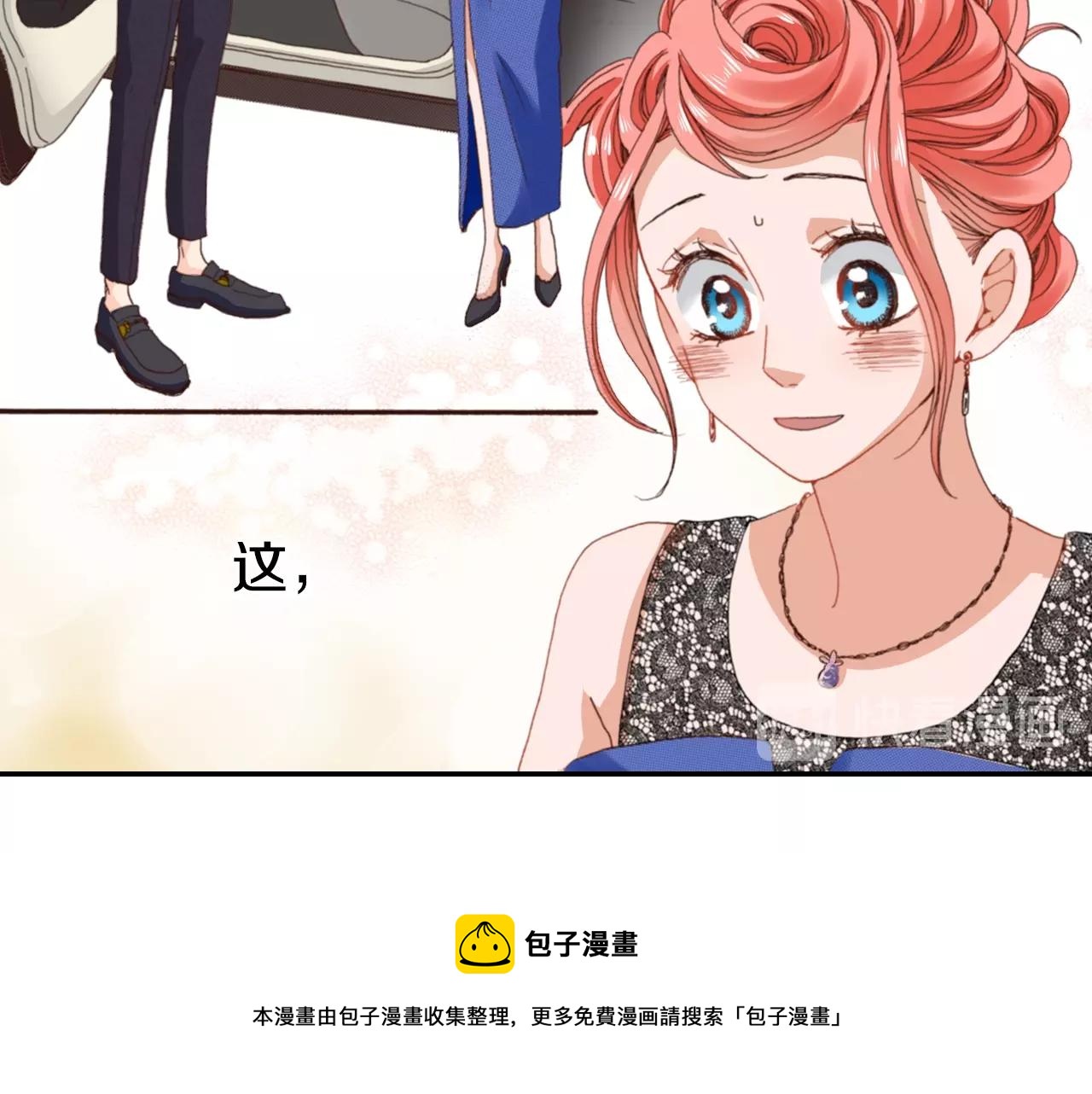 第74话 烛光晚餐(1/3)-第76话