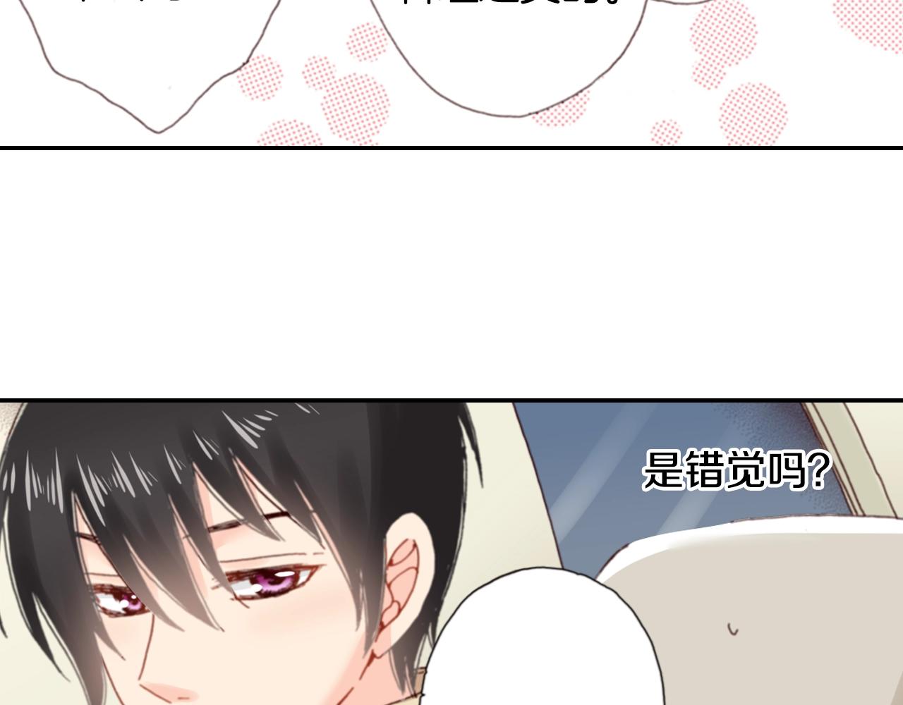 第76话 一起去吧！(1/3)-第78话