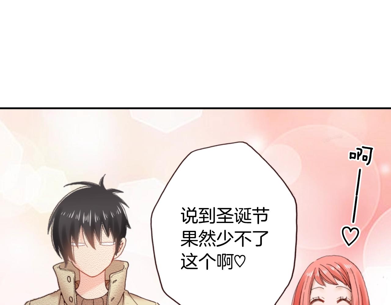 第76话 一起去吧！(1/3)-第78话