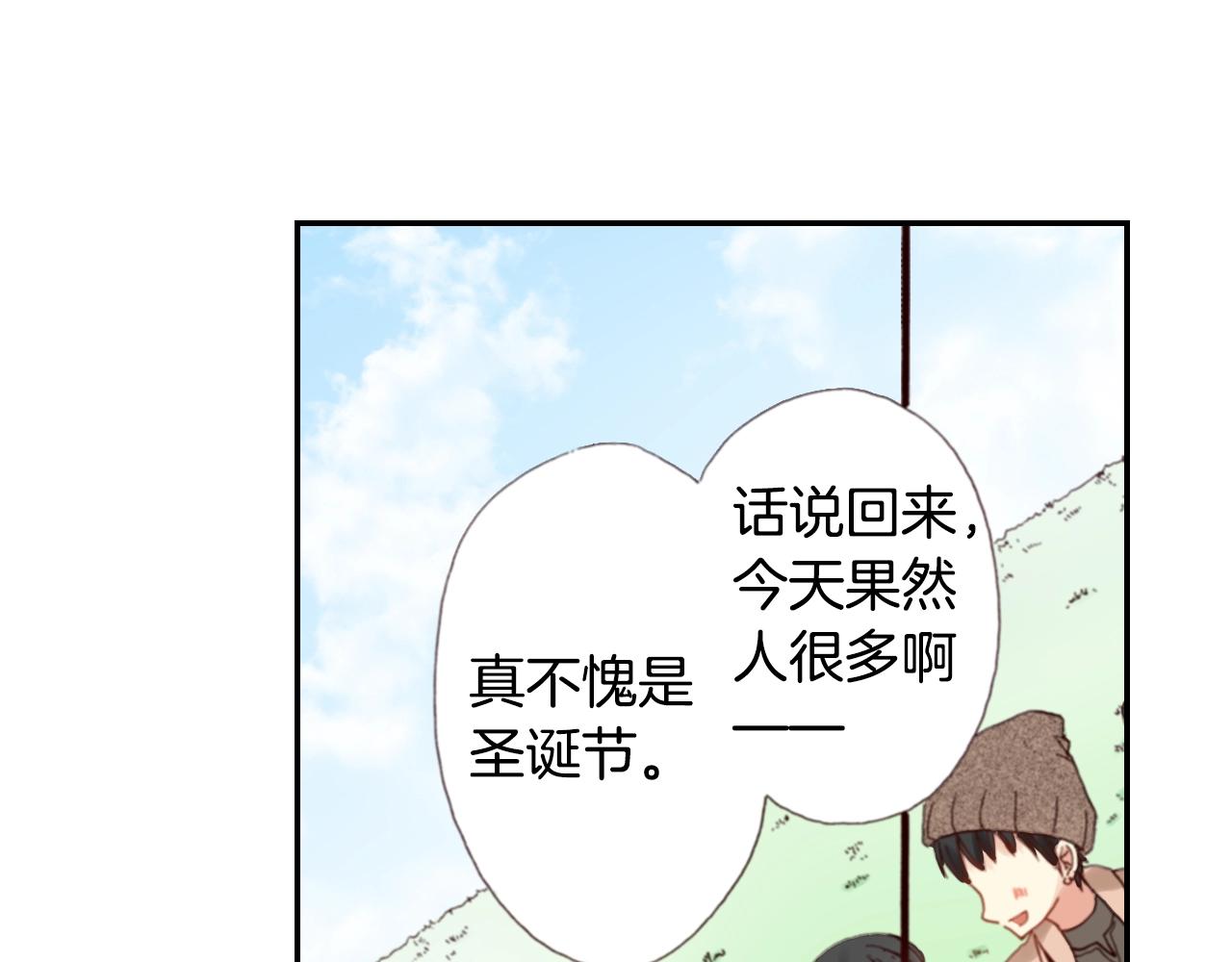 第76话 一起去吧！(1/3)-第78话