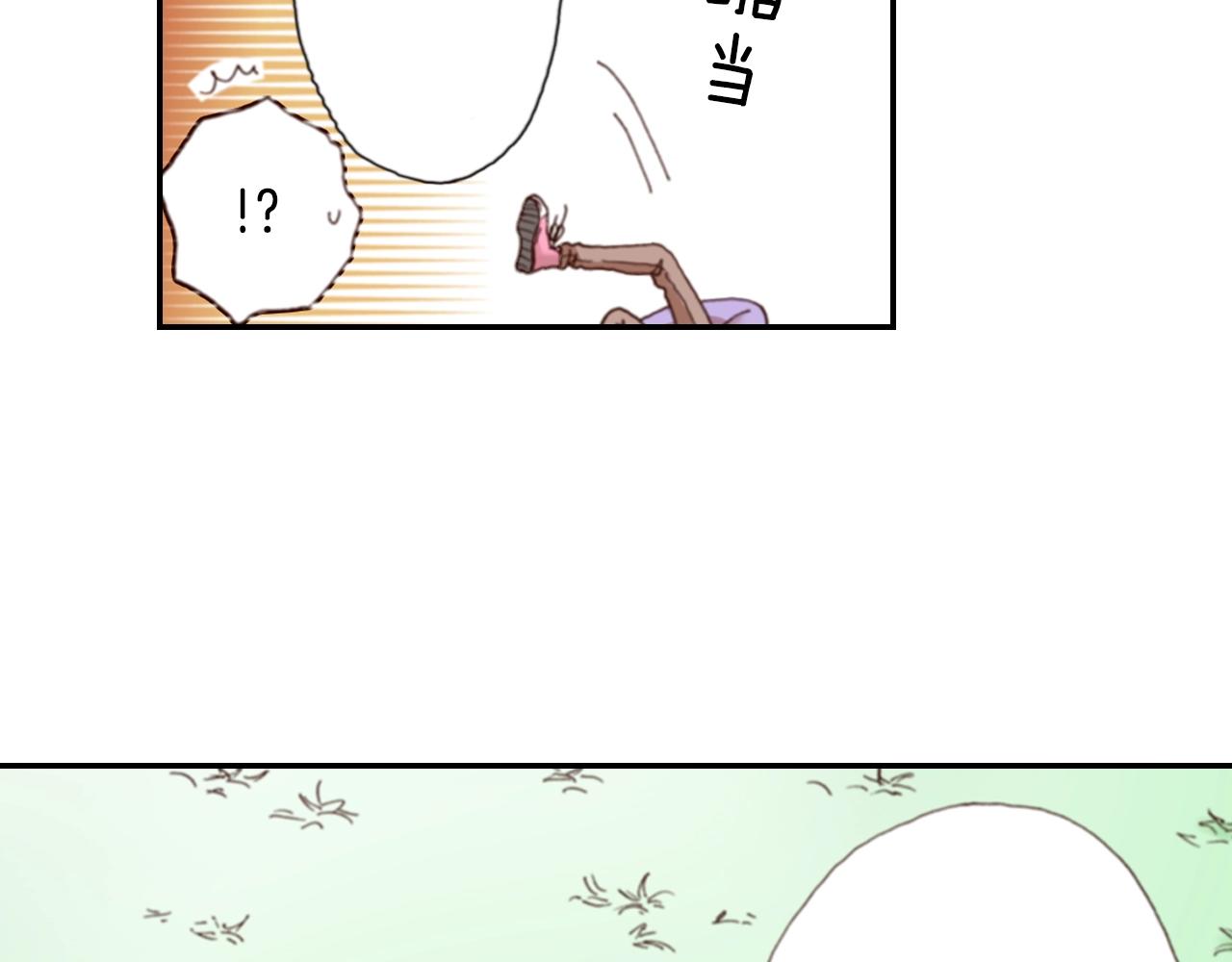 第76话 一起去吧！(1/3)-第78话