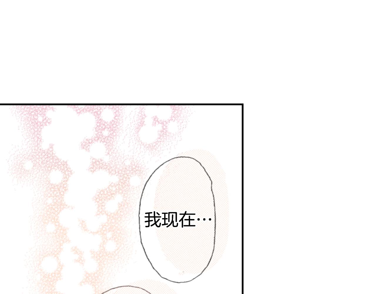 第76话 一起去吧！(1/3)-第78话