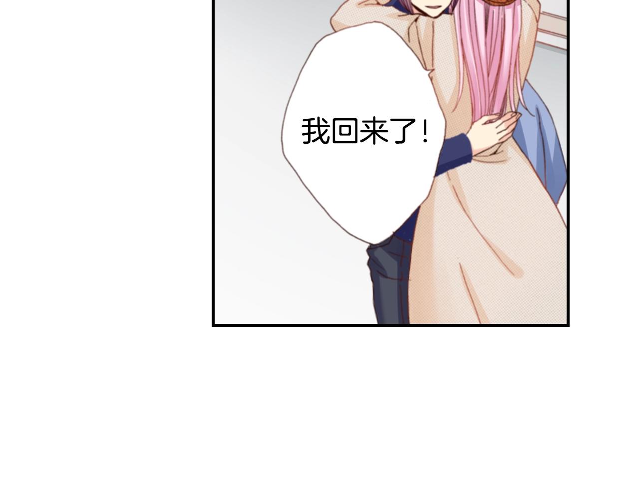 第78话 挖墙脚姐弟(1/3)-第80话