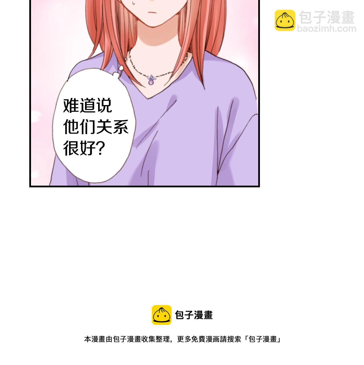 第78话 挖墙脚姐弟(1/3)-第80话
