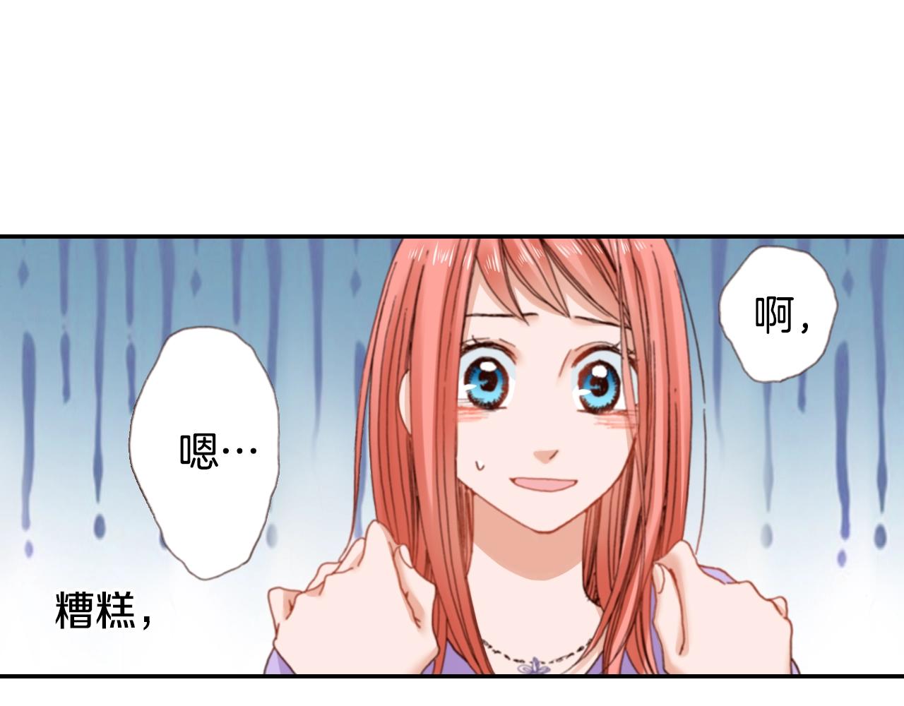 第78话 挖墙脚姐弟(1/3)-第80话