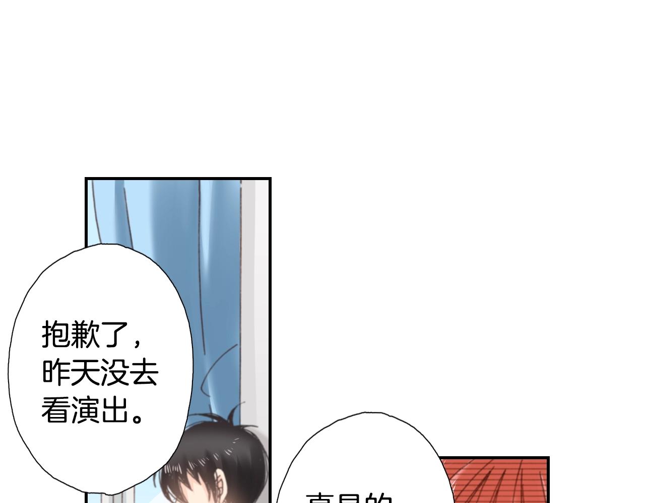 第78话 挖墙脚姐弟(1/3)-第80话