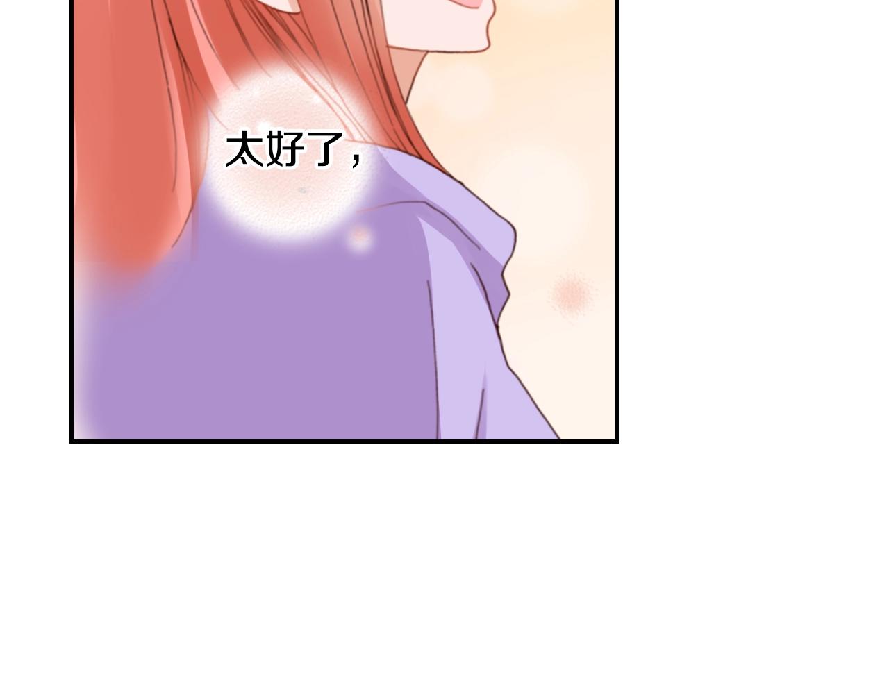 第78话 挖墙脚姐弟(1/3)-第80话