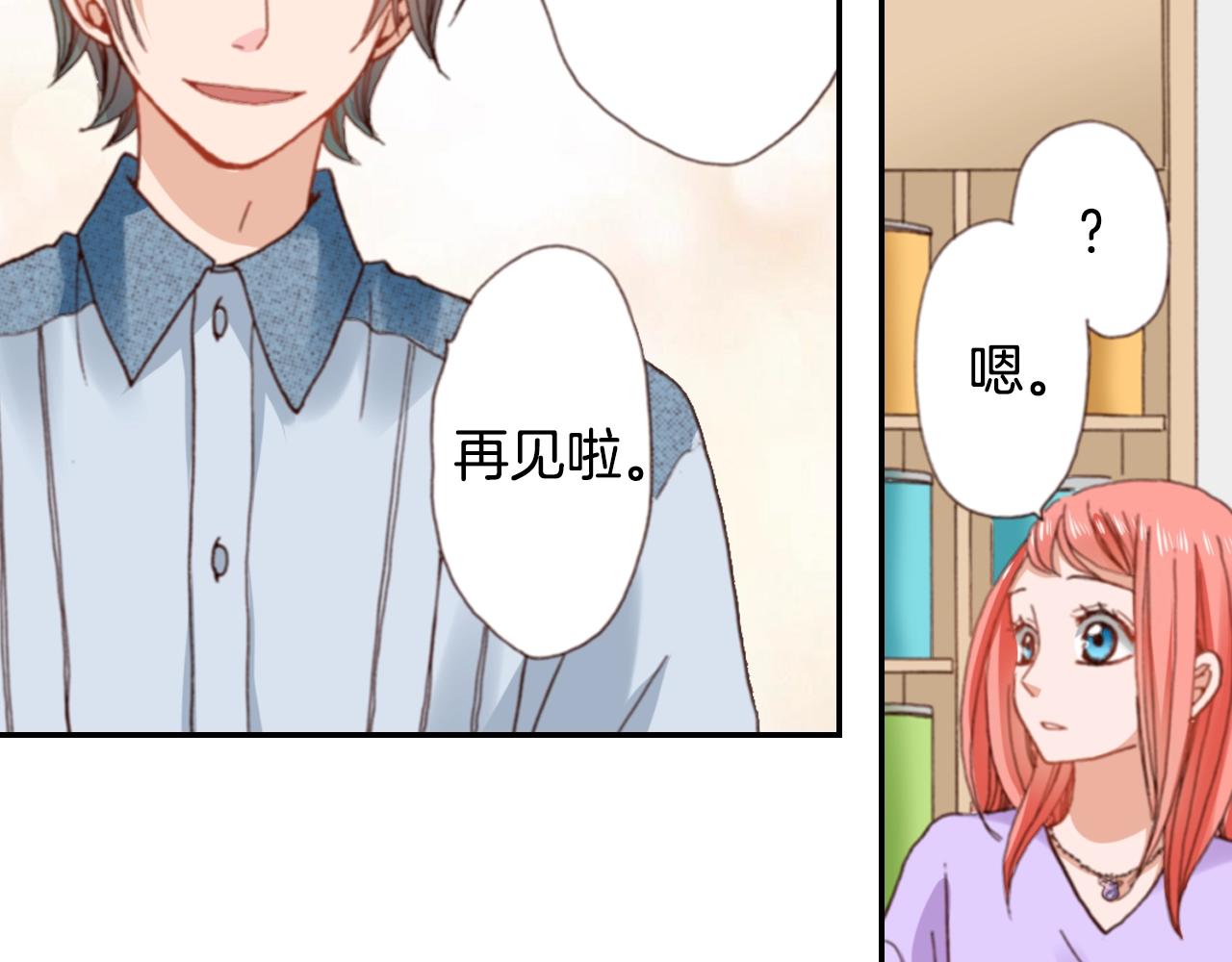 第80话 不安(1/3)-第82话