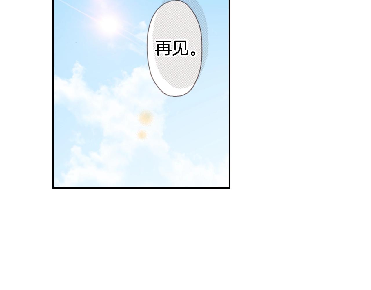 第80话 不安(1/3)-第82话
