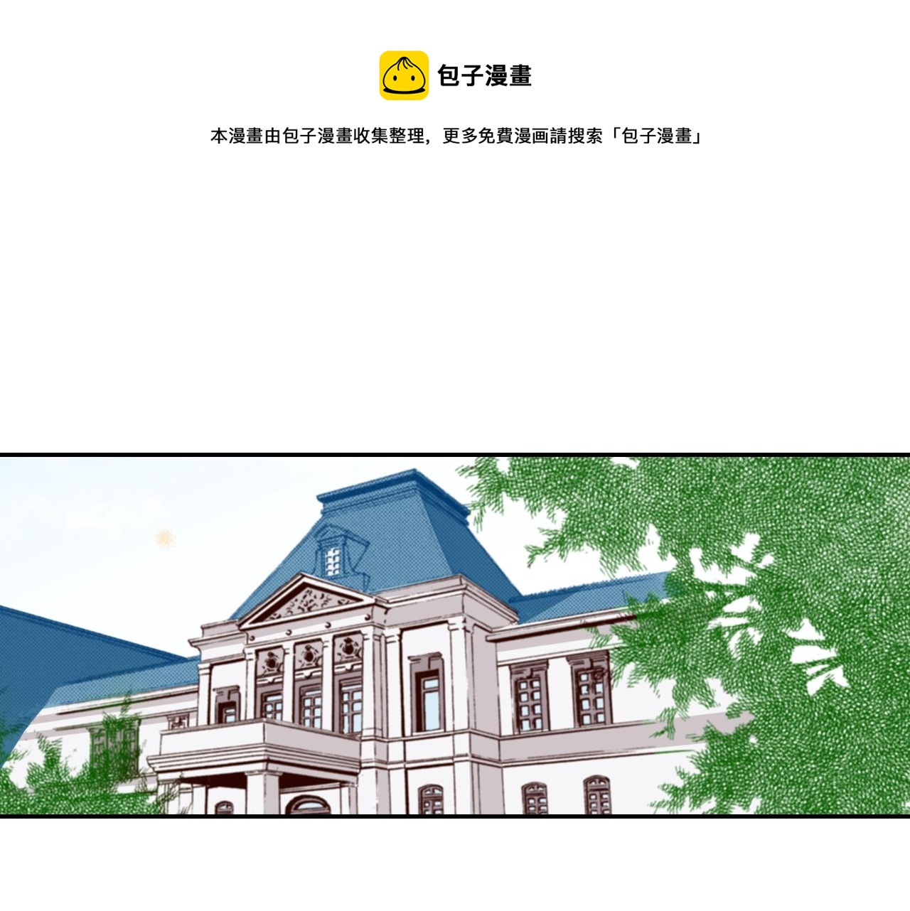 第80话 不安(1/3)-第82话