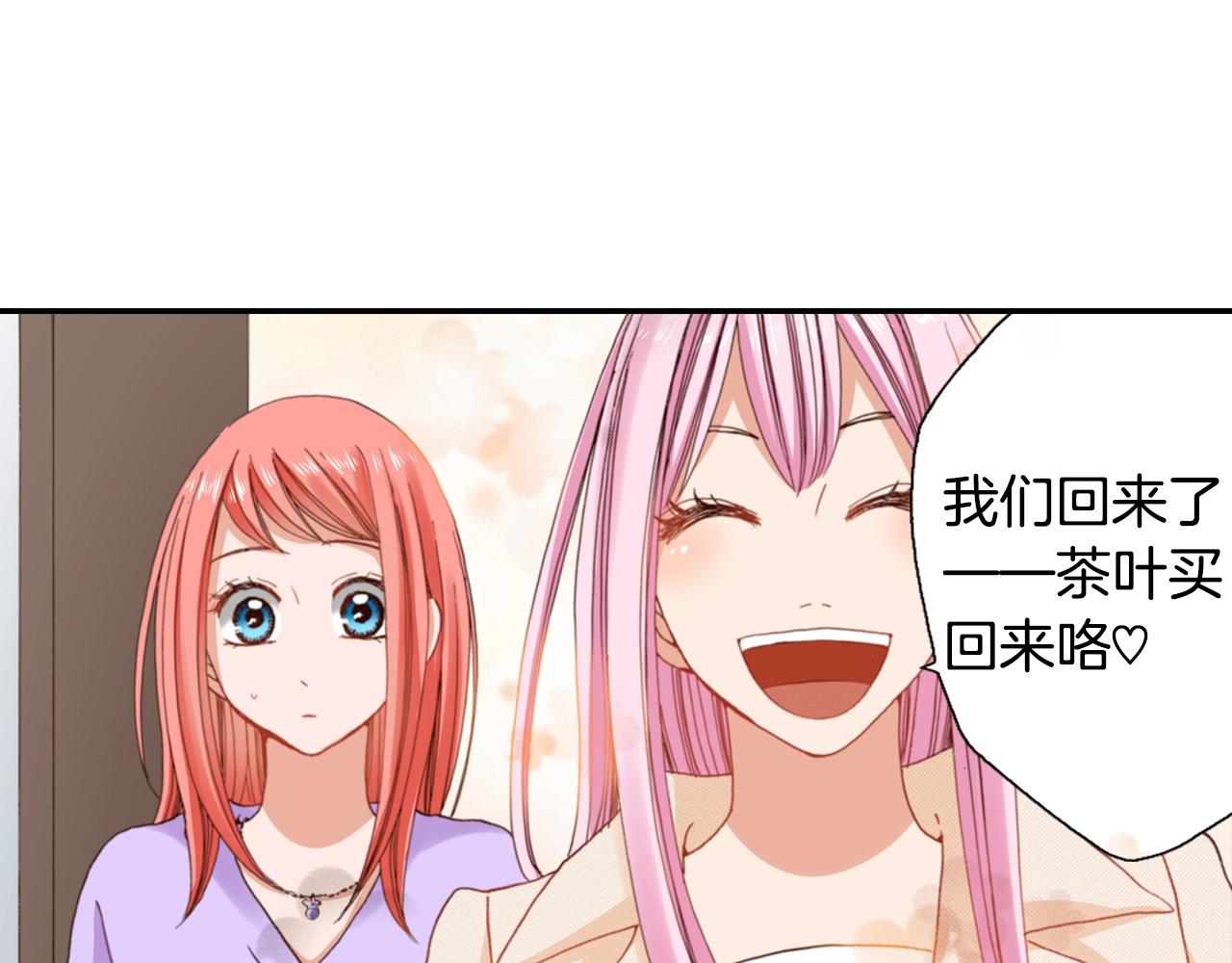 第80话 不安(1/3)-第82话