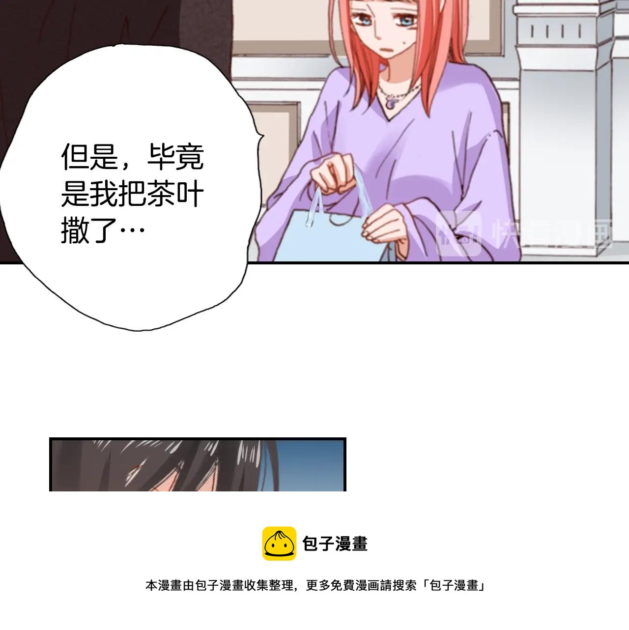 第80话 不安(1/3)-第82话