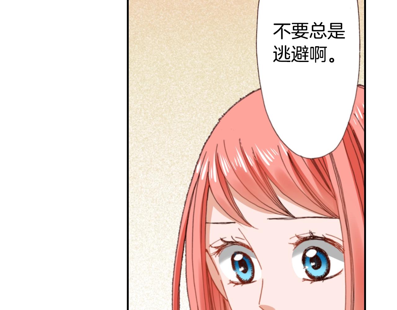 第80话 不安(1/3)-第82话